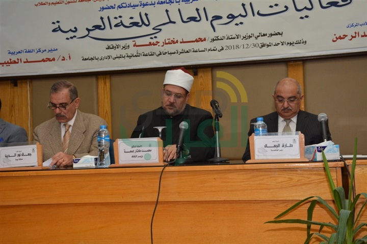 وزير الأوقاف: اللغة العربية حية بأبنائها ورجالها العظماء
