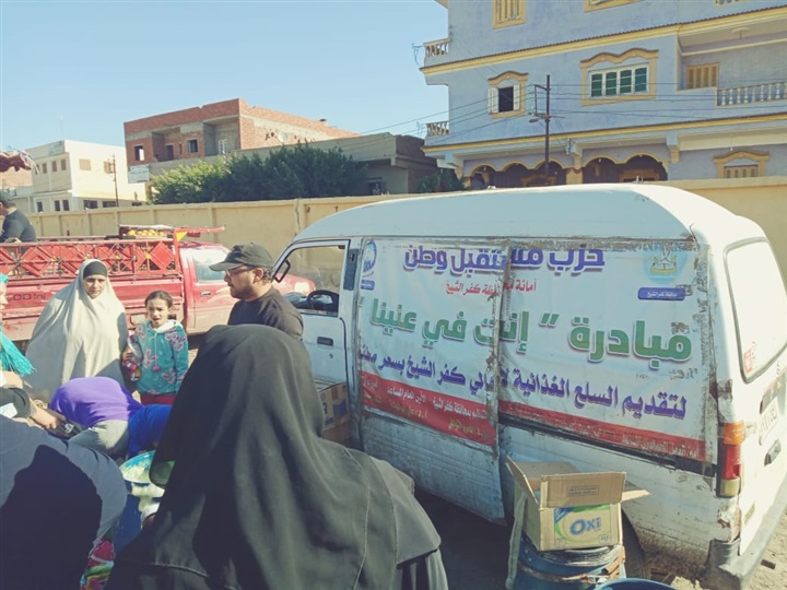 بالصور.."مستقبل وطن" بكفر الشيخ يواصل حملات النظافة بالمدن وتوفير السلع بالقرى