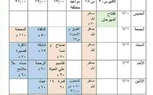 تعرف على موعد العروض المسرحية لمهرجان المسرح العربي بالقاهرة 