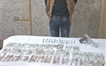 بالصور.. أمن كفر الشيخ يواصل ضرباته الموجعة ويضبط تجار المخدرات وحائزي السلاح بينهم سيدة