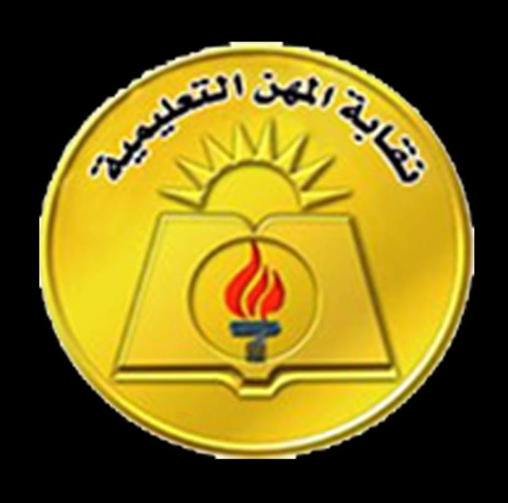 "البدويهي" نقيبا للمعملين ببيلا و"واصف" أمينًا للصندوق 