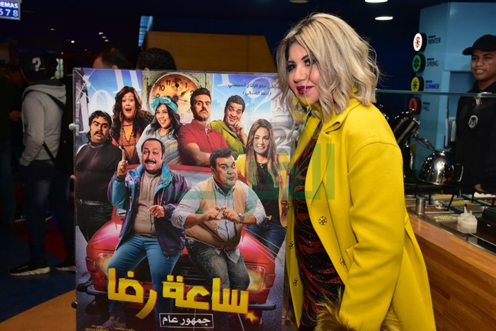 بالصور.. أبطال ساعة رضا يحضرون العرض الخاص للفيلم بالصور.. أبطال ساعة رضا يحضرون العرض الخاص للفيلم