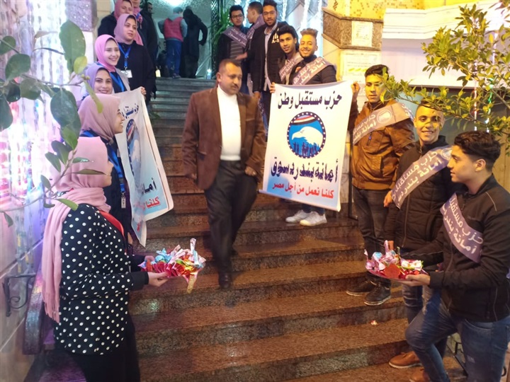 "مستقبل وطن" يهنئ أقباط كفر الشيخ بعيد الميلاد المجيد ويقدم لهم الورود والشيكولاتة 