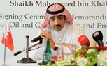 البحرين توقع مع شركة إيني الإيطالية لاستكشاف النفط والغاز في القاطع البحري الشمالي
