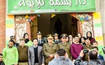 مديرية أمن الشرقية في زيارة لدار 