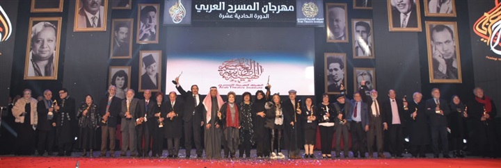 برعاية السيسى: وزير الثقافة تفتتح الدورة 11 من مهرجان المسرح العربى برعاية السيسى: وزير الثقافة تفتتح الدورة 11 من مهرجان المسرح العربى