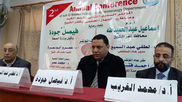 بالصور.. مؤتمر أطباء كفر الشيخ يناقش علاج أورام الكبد بالحرق الحراري باستخدام "الميكروويف "