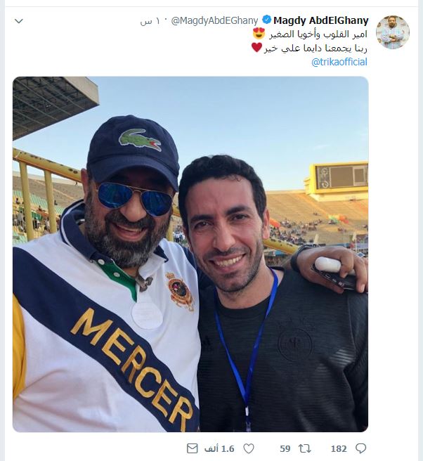 تعرف على رسالة مجدي عبدالغني إلى أبو تريكة تعرف على رسالة مجدي عبدالغني إلى أبو تريكة