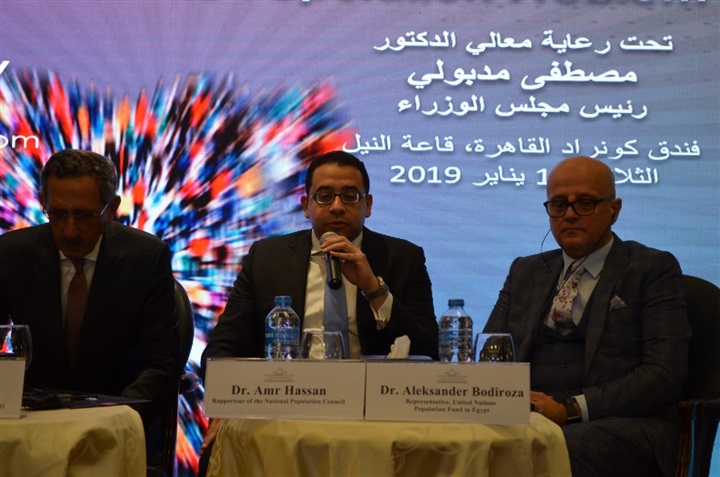 "الصحة" تكلف "القومي للسكان" بسرعة الإنتهاء من تقييم الاستراتيجية القومية للسكان نهاية فبراير القادم