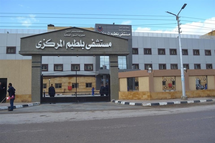 وزيرة الصحة: تجهيز مستشفي بلطيم المركزي لتقديم خدمة ثلاثية  