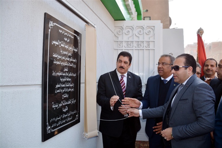  عصام الصغير: مراكز الخدمات البريدية اصبحت واجهة المواطن للحصول على الخدمات 