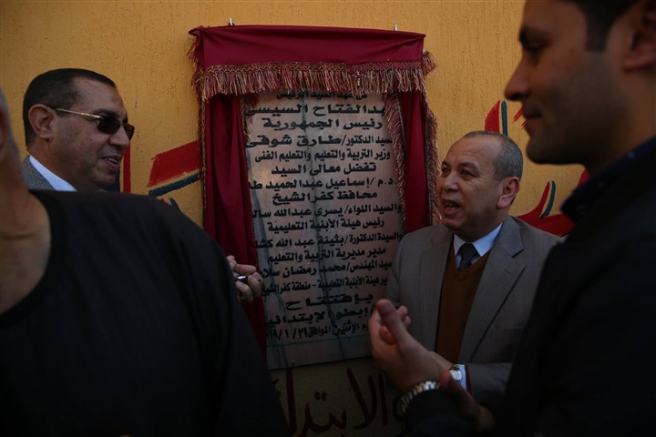 بالصور.. محافظ كفر السيخ يفتتح مدرسة إبطو الإبتدائية بدسوق 