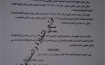 الطلب العالمى على الأسمدة  سيستمر فى الزيادة بمعدل نمو 1% خلال 2018/2019 