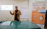 الصور...إطلاق برنامج 