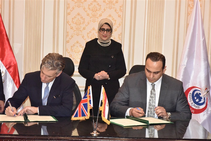 وزيرة الصحة تشهد توقيع بروتوكول لتدريب الاطباء على النظام الصحى البريطانى