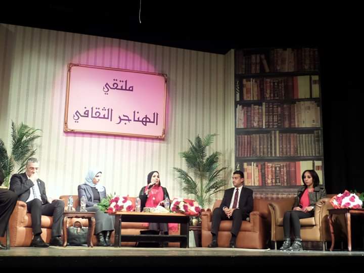 مناقشة "تمكين الشباب" فى ملتقى الهناجر الثقافى مناقشة "تمكين الشباب" فى ملتقى الهناجر الثقافى