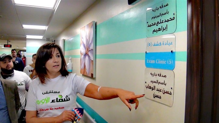 مستشفي شفاء الأورام بالأقصر تكرم وزيرة الهجرة وتهديها درع شريك النجاح