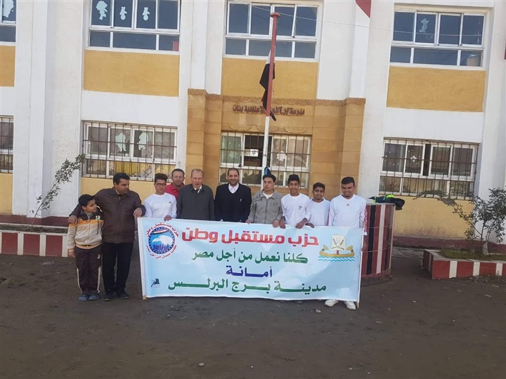 بالصور.."مستقبل وطن" ينظم فاعلية لزراعة الأشجار بكفر الشيخ بالصور.."مستقبل وطن" ينظم فاعلية لزراعة الأشجار بكفر الشيخ