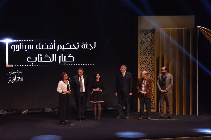 بالصور.. ليلي علوي ويسرا وإلهام شاهين يشهدون حفل توزيع جوائز ساويرس الثقافية بالصور.. ليلي علوي ويسرا وإلهام شاهين يشهدون حفل توزيع جوائز ساويرس الثقافية