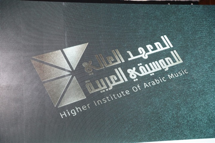 وزيرة الثقافة تتابع تطوير معهد الموسيقى وزيرة الثقافة تتابع تطوير معهد الموسيقى