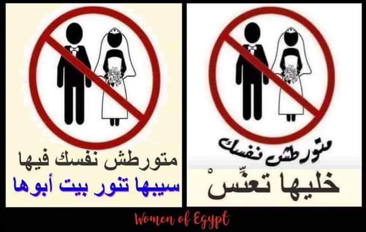 بعد حملة خليها تعنس الفتيات ترد خليك في حضن امك بعد حملة خليها تعنس الفتيات ترد خليك في حضن امك