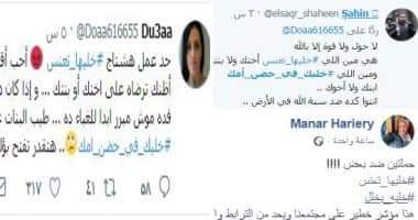 بعد حملة خليها تعنس الفتيات ترد خليك في حضن امك بعد حملة خليها تعنس الفتيات ترد خليك في حضن امك
