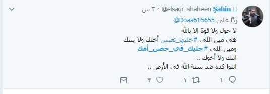 بعد حملة خليها تعنس الفتيات ترد خليك في حضن امك بعد حملة خليها تعنس الفتيات ترد خليك في حضن امك