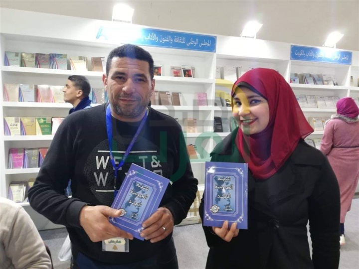 « شبه العروسة الجلد » كتاب جديد للمعبراتى عصام بطاح بمعرض القاهرة « شبه العروسة الجلد » كتاب جديد للمعبراتى عصام بطاح بمعرض القاهرة