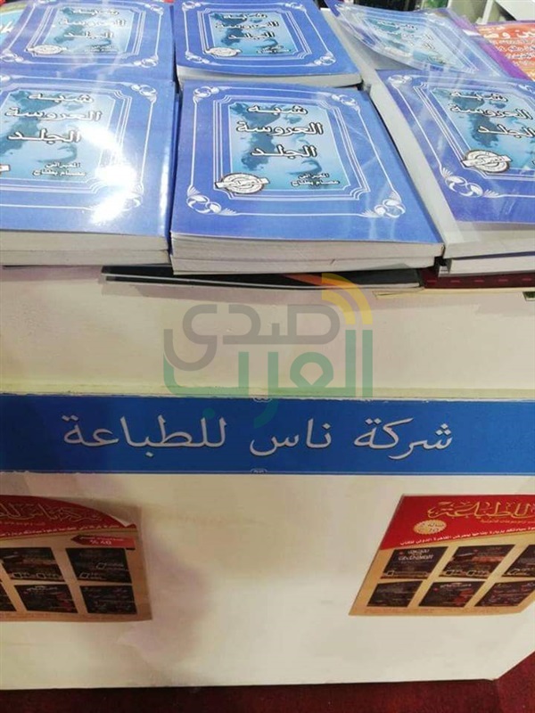 « شبه العروسة الجلد » كتاب جديد للمعبراتى عصام بطاح بمعرض القاهرة « شبه العروسة الجلد » كتاب جديد للمعبراتى عصام بطاح بمعرض القاهرة