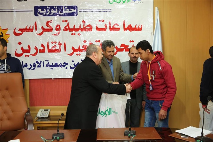 بالفيديو والصور..الأرومان توزع أجهزة طبية وكراسي متحركة لغير القادرين بكفر الشيخ