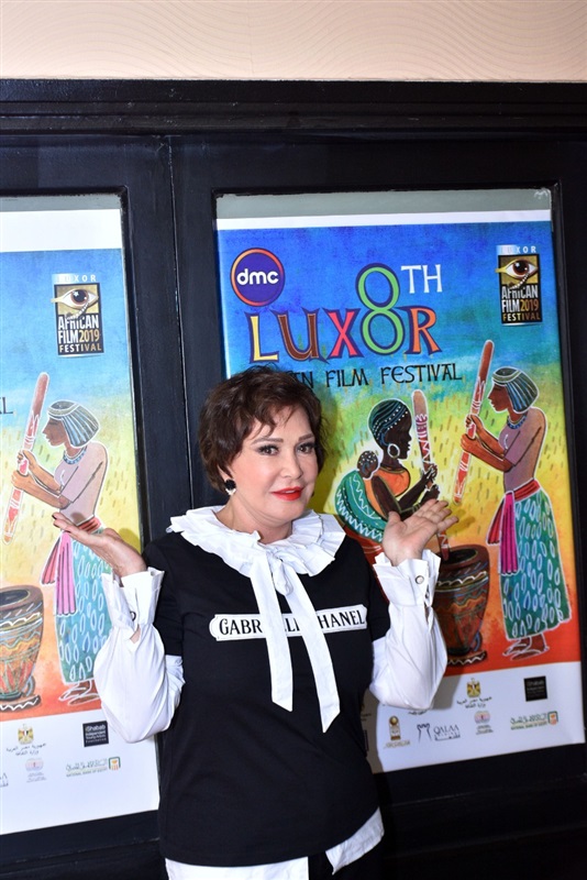 بالصور.. لبلبة تبدي إعجابها بأفيش مهرجان الأقصر للسينما الإفريقية بالصور.. لبلبة تبدي إعجابها بأفيش مهرجان الأقصر للسينما الإفريقية