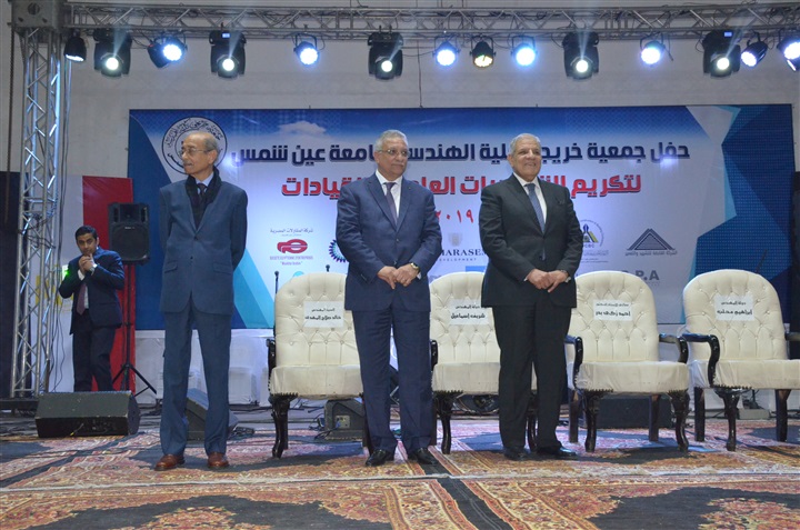 بالصور.. تكريم رئيس وزراء مصر الأسبق شريف إسماعيل وعدد من رموز الدولة بحفل خريجي كلية الهندسة جامعة عين شمس بالصور.. تكريم رئيس وزراء مصر الأسبق شريف إسماعيل وعدد من رموز الدولة بحفل خريجي كلية الهندسة جامعة عين شمس