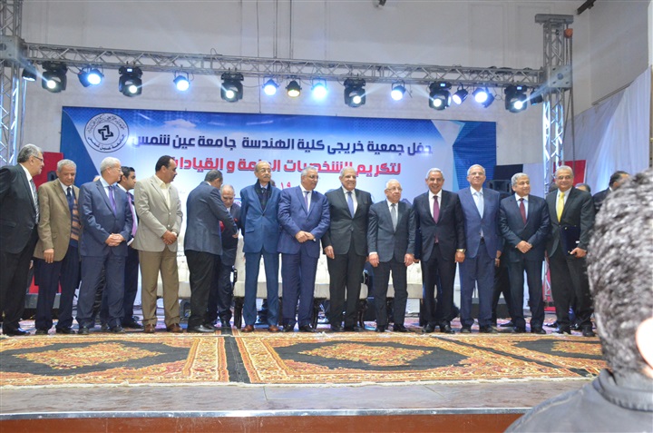 بالصور.. تكريم رئيس وزراء مصر الأسبق شريف إسماعيل وعدد من رموز الدولة بحفل خريجي كلية الهندسة جامعة عين شمس بالصور.. تكريم رئيس وزراء مصر الأسبق شريف إسماعيل وعدد من رموز الدولة بحفل خريجي كلية الهندسة جامعة عين شمس