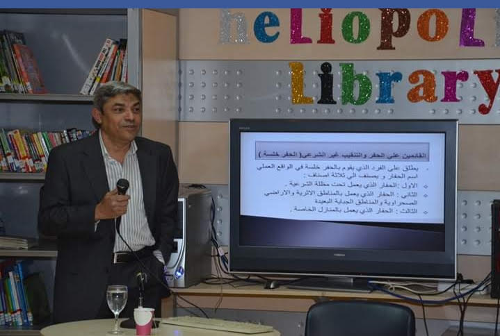 ندوة عن تعديل استراتيجية مواجهة تهريب الآثار بمكتبة مصر الجديدة ندوة عن تعديل استراتيجية مواجهة تهريب الآثار بمكتبة مصر الجديدة