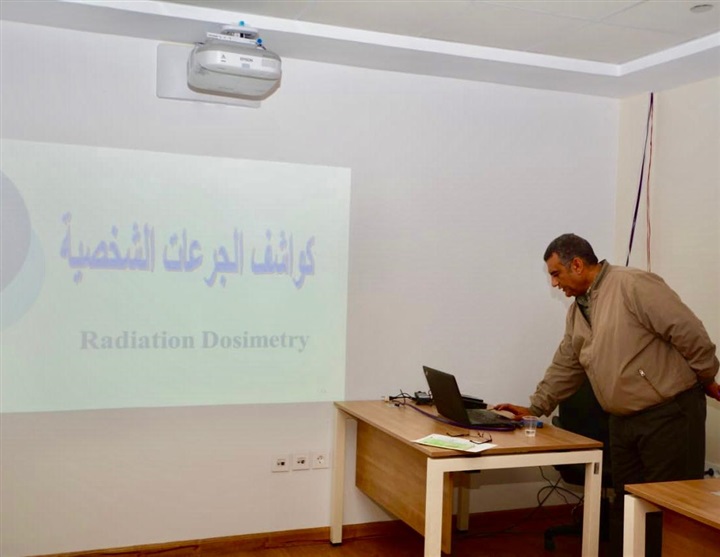 مركز التدريب بهيئة الطاقة الذرية يعقد برنامج تدريبي توعوي للعاملين في مستشفى شفاء الأورمان