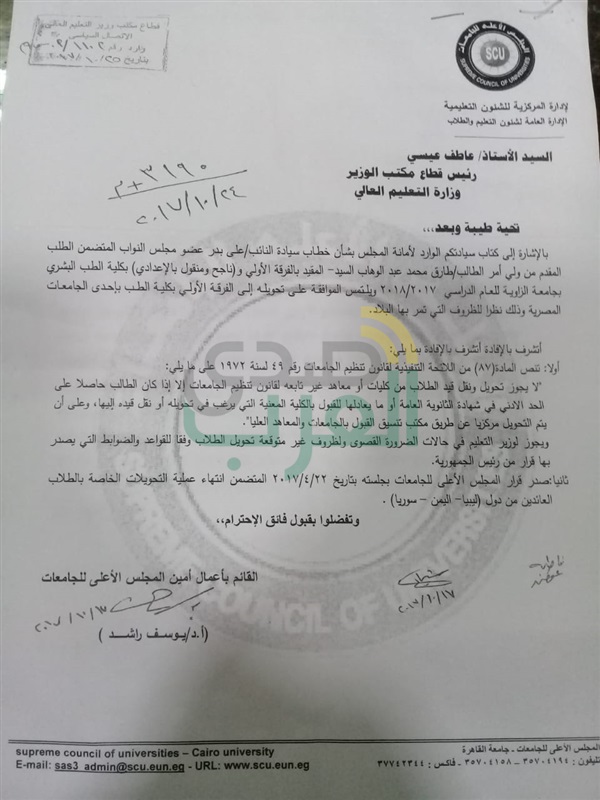 بالمستندات.. ١٣٠ أسرة مصرية في ليبيا تستغيث بالرئيس السيسي:  «مستقبل أولادنا هيضيع»