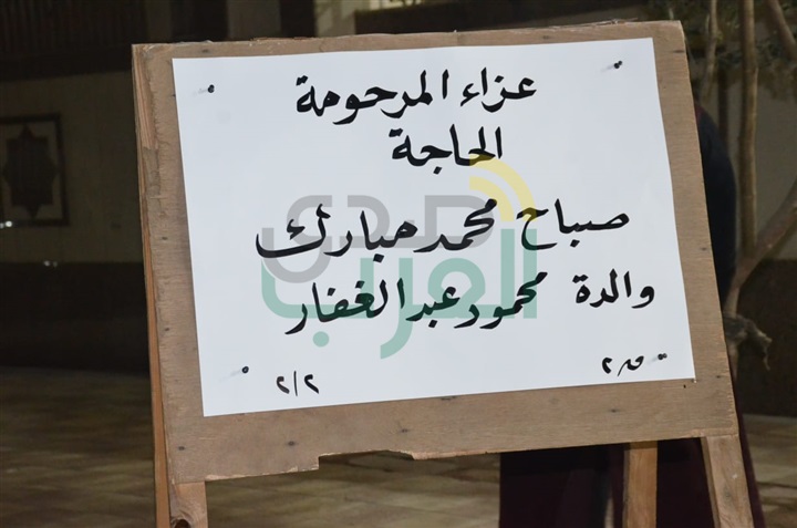 بالصور.. نجوم الفن يشاركان مراسم عزاء والدة الفنان محمود عبد الغفار بالصور.. نجوم الفن يشاركان مراسم عزاء والدة الفنان محمود عبد الغفار