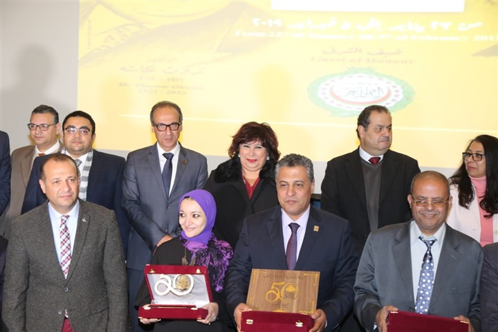 بالصور.. وزير الثقافة تسلم جوائز دورة اليوبيل الذهبى لمعرض القاهرة الدولي للكتاب بالصور.. وزير الثقافة تسلم جوائز دورة اليوبيل الذهبى لمعرض القاهرة الدولي للكتاب
