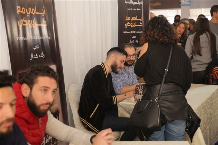 توقيع كتاب كايروكي في معرض الكتاب توقيع كتاب كايروكي في معرض الكتاب