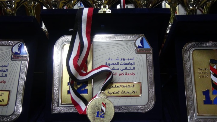 4 ميداليات ذهبية وفضية لـ"نادي العلوم المنيا" بأسبوع "كفر الشيخ"