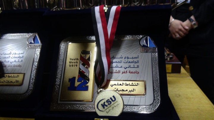 4 ميداليات ذهبية وفضية لـ"نادي العلوم المنيا" بأسبوع "كفر الشيخ"