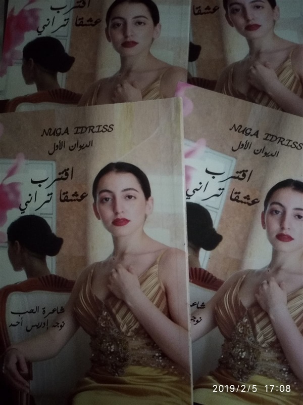 "دار الأوبرا" تحتفل بعيد الحب بحفل لعازف الجيتار العالمي عماد حمدي الأحد المقبل "دار الأوبرا" تحتفل بعيد الحب بحفل لعازف الجيتار العالمي عماد حمدي الأحد المقبل