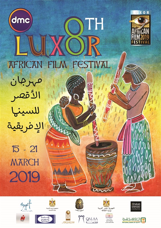 الفرنسية جيهان الطاهري تشرف على الورش التسجيلية بمهرجان الأقصر للسينما الأفريقية الفرنسية جيهان الطاهري تشرف على الورش التسجيلية بمهرجان الأقصر للسينما الأفريقية