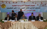 تأجيل الجمعية العمومية الغير عادية لـ 