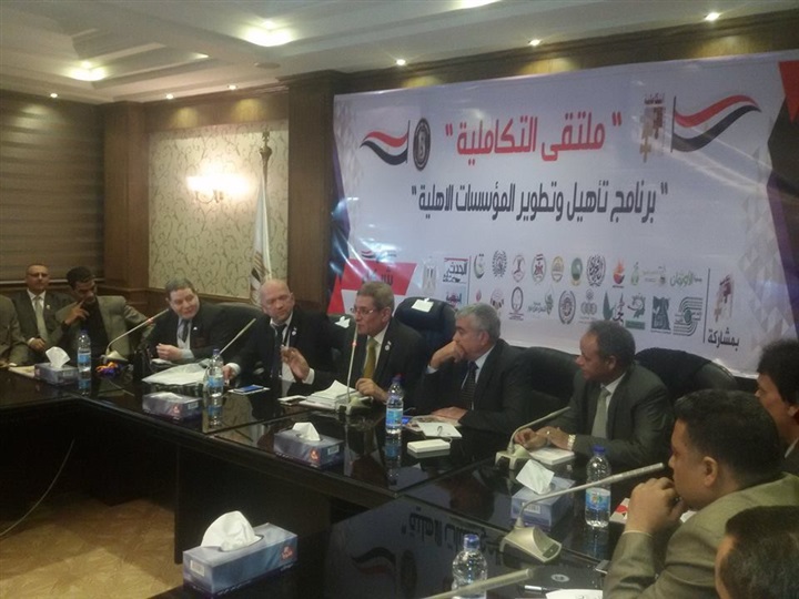 شراكة بين 20 جمعية ورجال أعمال لتفعيل "حياة كريمة"