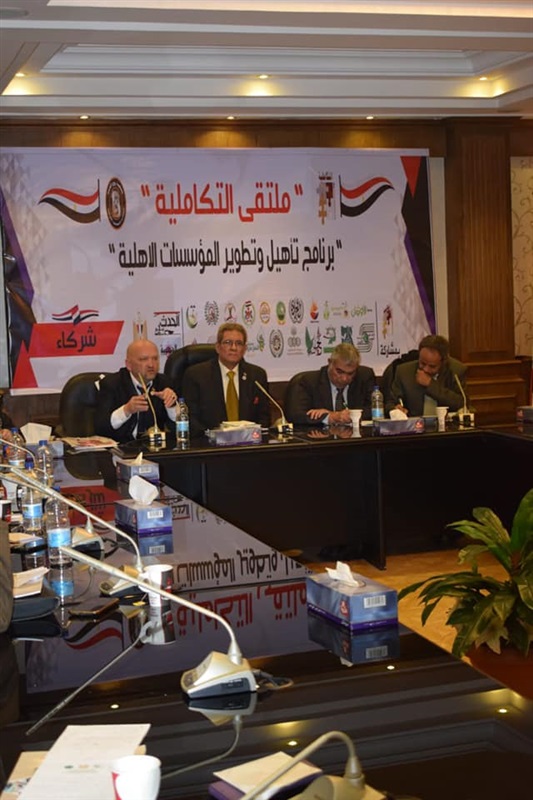 شراكة بين 20 جمعية ورجال أعمال لتفعيل "حياة كريمة"