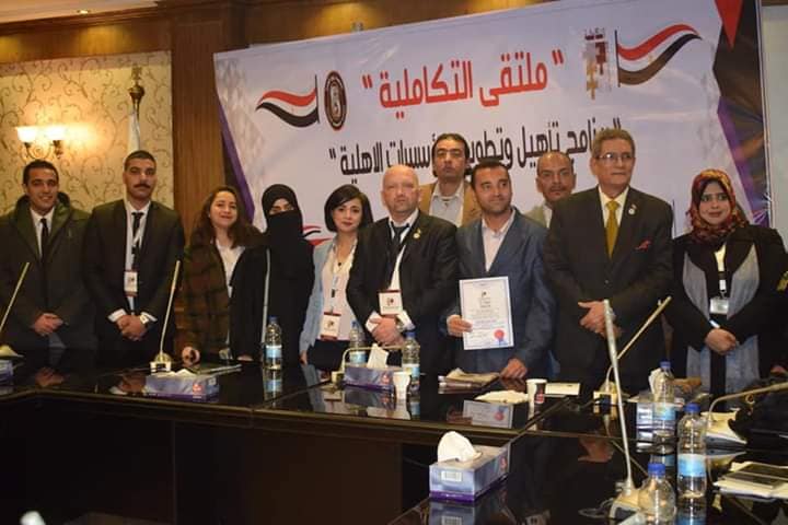 شراكة بين 20 جمعية ورجال أعمال لتفعيل "حياة كريمة"