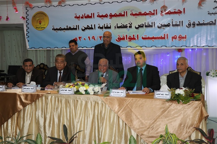 "زمالة المعلمين" توافق على ميزانية 2018 بالأجماع   