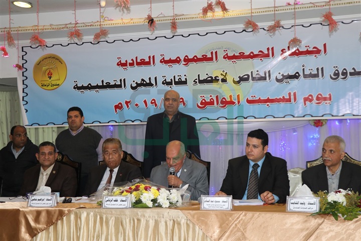 "زمالة المعلمين" توافق على ميزانية 2018 بالأجماع   