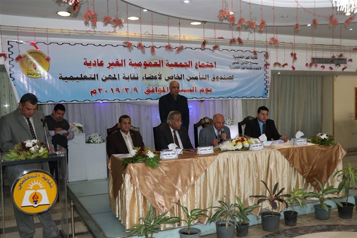 "زمالة المعلمين" توافق بالاجماع على الدراسة الاكتوارية لزيادة الميزة التأمينية